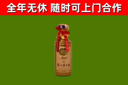 依安烟酒回收30年茅台酒.jpg