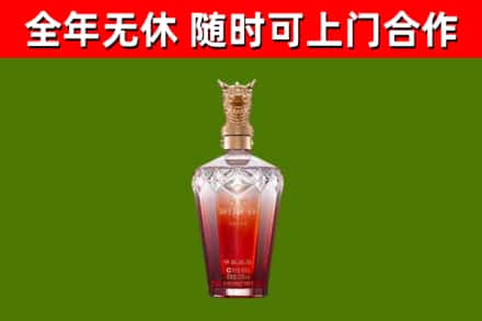 依安回收剑南春价格