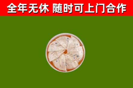 依安回收燕窝价格