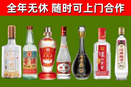 依安回收老酒价格