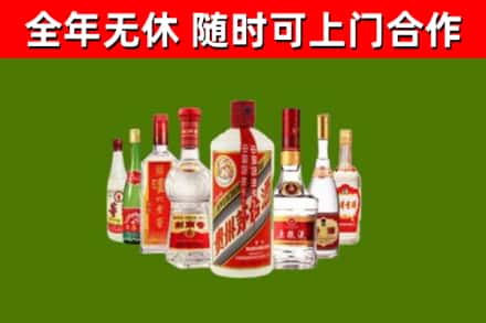 依安烟酒回收八大名酒.jpg