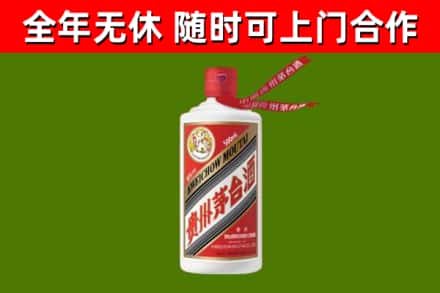 依安烟酒回收飞天茅台酒.jpg