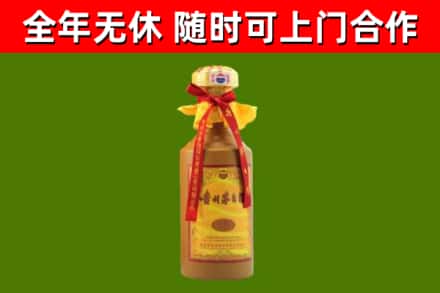依安烟酒回收15年茅台酒.jpg