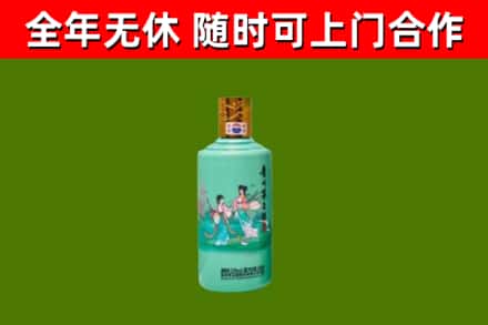 依安烟酒回收24节气茅台酒.jpg