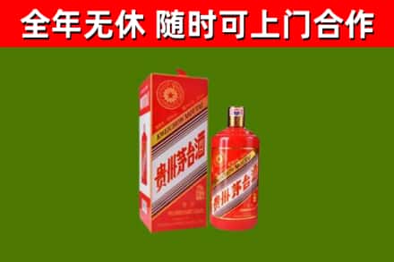 依安烟酒回收生肖茅台酒瓶.jpg