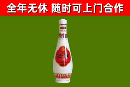 依安回收老汾酒