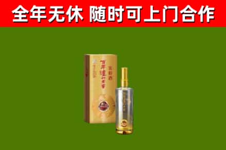 依安回收泸州老窖