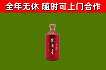 依安回收钓鱼台