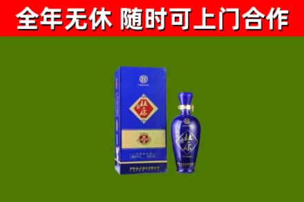 依安回收杜康