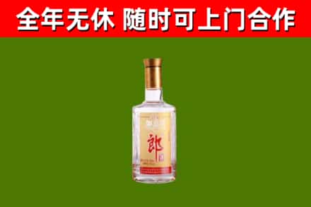 依安回收郎酒