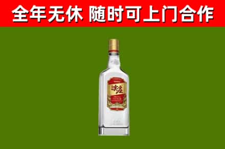 依安烟酒回收尖庄酒.jpg