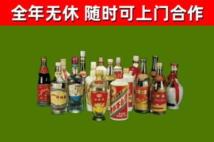 依安回收白酒