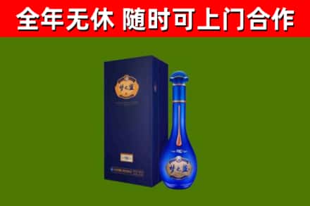 依安烟酒回收老梦之蓝酒.jpg