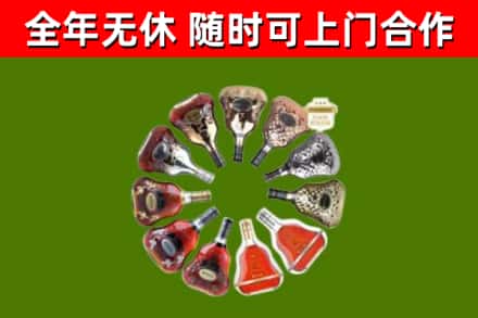 依安回收XO
