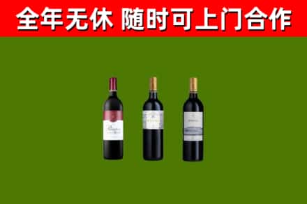 依安回收拉菲红酒