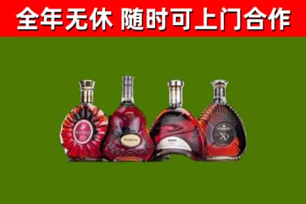依安回收老洋酒