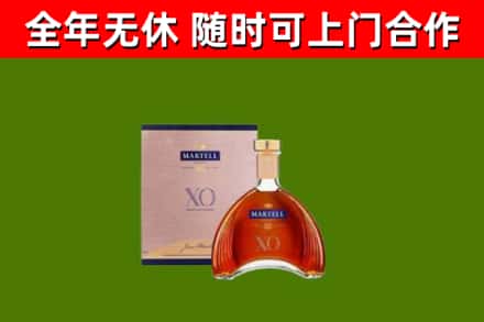 依安回收马爹利洋酒