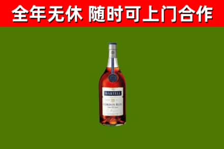 依安回收蓝带洋酒